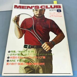 A52-MEN''S CLUB 208 特集/WHAT'S IN いま何が新しいか？ 果物印Tからデッキ・モカまで AUGUST 1978 婦人画報社