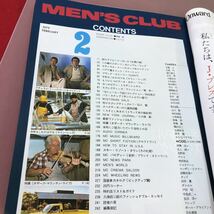 A50-149 MEN'S CLUB 215 1979.2 特集 オザーク・マウンテン 昭和54年2月1日発行_画像3