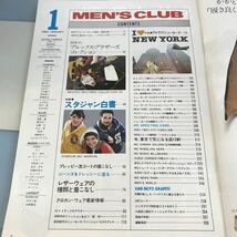 A52-069 MEN''S CLUB 227 特集 ILOVE NEWYORK JANUARY 1980 婦人画報社_画像4