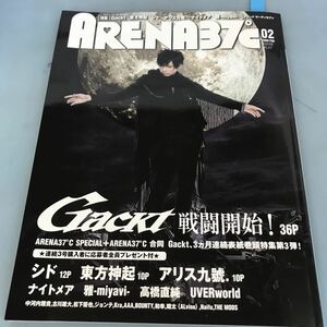 A52-119 ARENA37℃ 2009.02 Gackt 東方神起 シド アリス九號 ナイトメア他著 音楽専科社