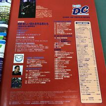 A55-029 ファミ通 1999年10月号 とじこみ2大付録 ビジュアルメモリシール ポストカード＆SPカード 書き込み有り_画像5