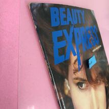 A54-107 BEAUTY EXPRESS ビューティーエクスプレス vol.3 ヘアー＆ファッション 背表紙破れ有り ページ割れ有り_画像7