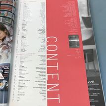 A56-048 商店建築 2007 July VOL.52 NO.7 バー&カフェ/シネマコンプレックス 株式会社 商店建築社_画像4