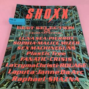 A54-115 Shock March 2001 Выпуск Выпуск Shox Best Selection 2 Luna Sea Sophia Pierrot Mizer