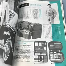 A56-064 別冊MEN''S CLUB フレッシュマン服装術PART・3 ビジネス・スタイル 基本と応用 昭和63年4月10日 婦人画報社 折れ有り_画像9