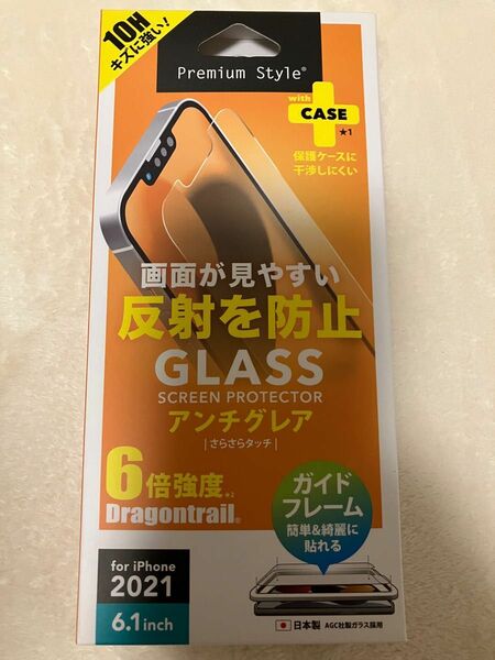 Premium Style iPhone 13/13 Pro用 液晶全面保護ガラス アンチグレア PG-21KGL02FAG