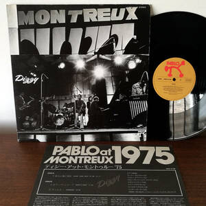 ★LP Dizzy Gillespie / At The Montreux Jazz Festival 1975 - ディジー・アット・モントルー '75 JPN 国内盤_Pablo Records MW 2146