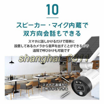 大好評☆ 防犯カメラ 屋外 家庭用 265万画素 ソーラー充電 電源不要 屋外 防水 WIFI ワイヤレス ネットワーク 監視カメラ 人感録画 U29_画像6