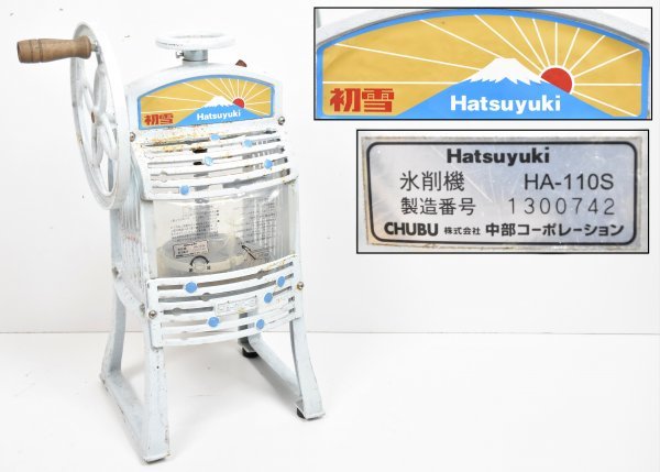Yahoo!オークション -「ha-110s」の落札相場・落札価格