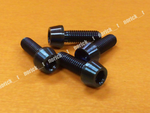 [ postage 230 jpy ] stem front plate fixation etc. titanium bolt 4ps.@ blue M5x15 light weight Point .. also 