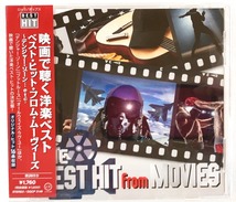 映画で聴く洋楽ベスト デンジャーゾーン フットルース ゴーストバスターズ オリジナルヒット全16曲収録 CD 新品 未開封 20230502_画像1