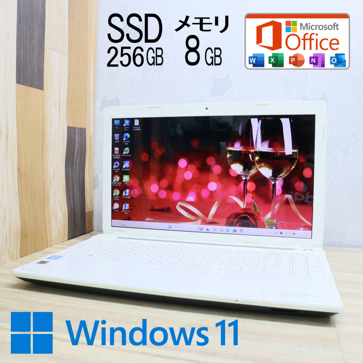 ヤフオク! -「dynabook t453」の落札相場・落札価格