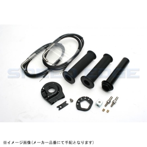 ACTIVE アクティブ 1064202 ハイスロKIT (EVO2) BLK 巻取φ36 汎用 1400mm