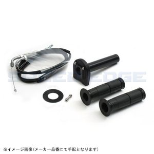 ACTIVE アクティブ 1063612 スロットルKIT (ホルダー TYPE-3 BLK) 巻取φ44 (メッキ金具) 700mm