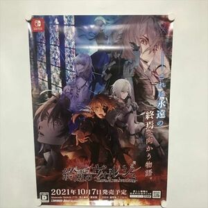 A63804 ◆Switch　終遠のヴィルジュ 販促 B2サイズ ポスター 送料350円 ★5点以上同梱で送料無料★