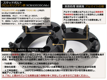 ジムニー ワイドトレッドスペーサー 4枚 PCD139.7 40mm 紫 JA11 JA22 JB23W JB33 JB43 SJ30 JB64W JB74W　ワイトレ_画像2