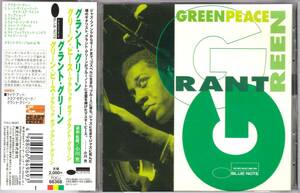 ☆GREEN PEACE・THE CLASSIC OF GRANT GREEN(グラント・グリーン)◆06年発売の日本独自編集の珠玉の9曲収録の大傑作コンピ◇激レア＆廃盤★