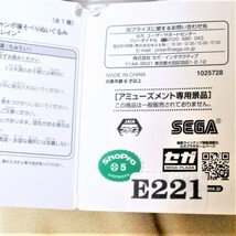 名探偵コナン★タグ付・メガジャンボ寝そべりぬいぐるみ 安室透　ミステリートレイン★（C）青山剛昌/小学館・セガ★アニメグッズ★E221_画像8