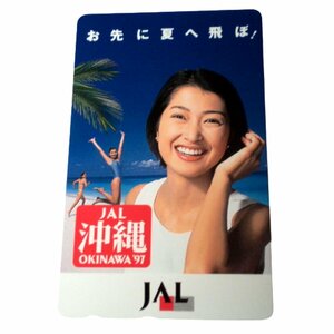 ★未使用・テレカ★鶴田真由★JAL(日本航空) JAL 沖縄1997★テレホンカード・50度数★女性タレント・芸能★α345