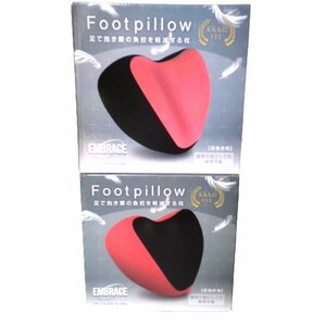 未開封★Foot pillow 足抱き枕・色違い2個セット ★足で抱き腰の負担を軽減する枕★通常の枕としても使用可能★アミューズメント景品★M540