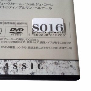 ★起動のみ確認・ DVD シネマクラシック 巴里の屋根の下i 出演者：アルベール・プレジャン 監督：ルネ・クレール★S016の画像3