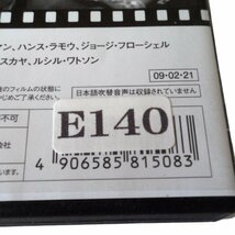 ★起動のみ確認・ケースに擦れ等有り　DVD 哀愁 出演者： ヴィヴィアン・リー 監督： マービン・ルロイ★E140_画像3