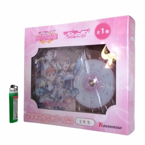 ★未開封・未使用・非売品　ラブライブ！サンシャイン!! アクリルクロック vol.2 2年生 置時計　ブランド: ブシロード(BUSHIROAD)★SQ005