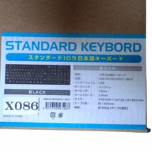 パソコンキーボード　FREEWAY　 USB-KEYBOARD01/BK-F スタンダード　109日本語　USBキーボード★X086_画像3