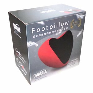 未開封★Foot pillow 足抱き枕★足で抱き腰の負担を軽減する枕★通常の枕としても使用可能★アミューズメント景品★M073