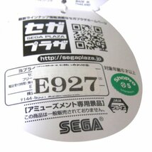 ★未使用・非売品・名探偵コナン・安室透・ SEGA/セガプラザ/キャラクタークッション・タグ付・アミューズメント専用★E927_画像4