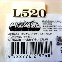 ★未使用・ぎゅぎゅっとアクリルキーホルダー プロメア ガロ・ティモス [ベルハウス]★L520_画像4