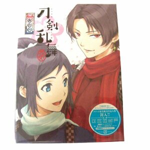 ★未開封・未使用★刀剣乱舞ー花丸ー 其の一 DVD 初回生産限定版・ TDV-26311D ・ JAN/ISBNコード4988104104113★G294