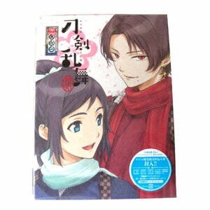 ★未開封・未使用★刀剣乱舞ー花丸ー 其の一 DVD 初回生産限定版・ TDV-26311D ・ JAN/ISBNコード4988104104113★G286