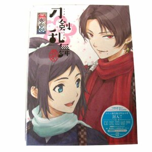 ★未開封・未使用★刀剣乱舞ー花丸ー 其の一 DVD 初回生産限定版・ TDV-26311D ・ JAN/ISBNコード4988104104113★G268