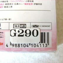 ★未開封・未使用★刀剣乱舞ー花丸ー 其の一 DVD 初回生産限定版・ TDV-26311D ・ JAN/ISBNコード4988104104113★G290_画像3