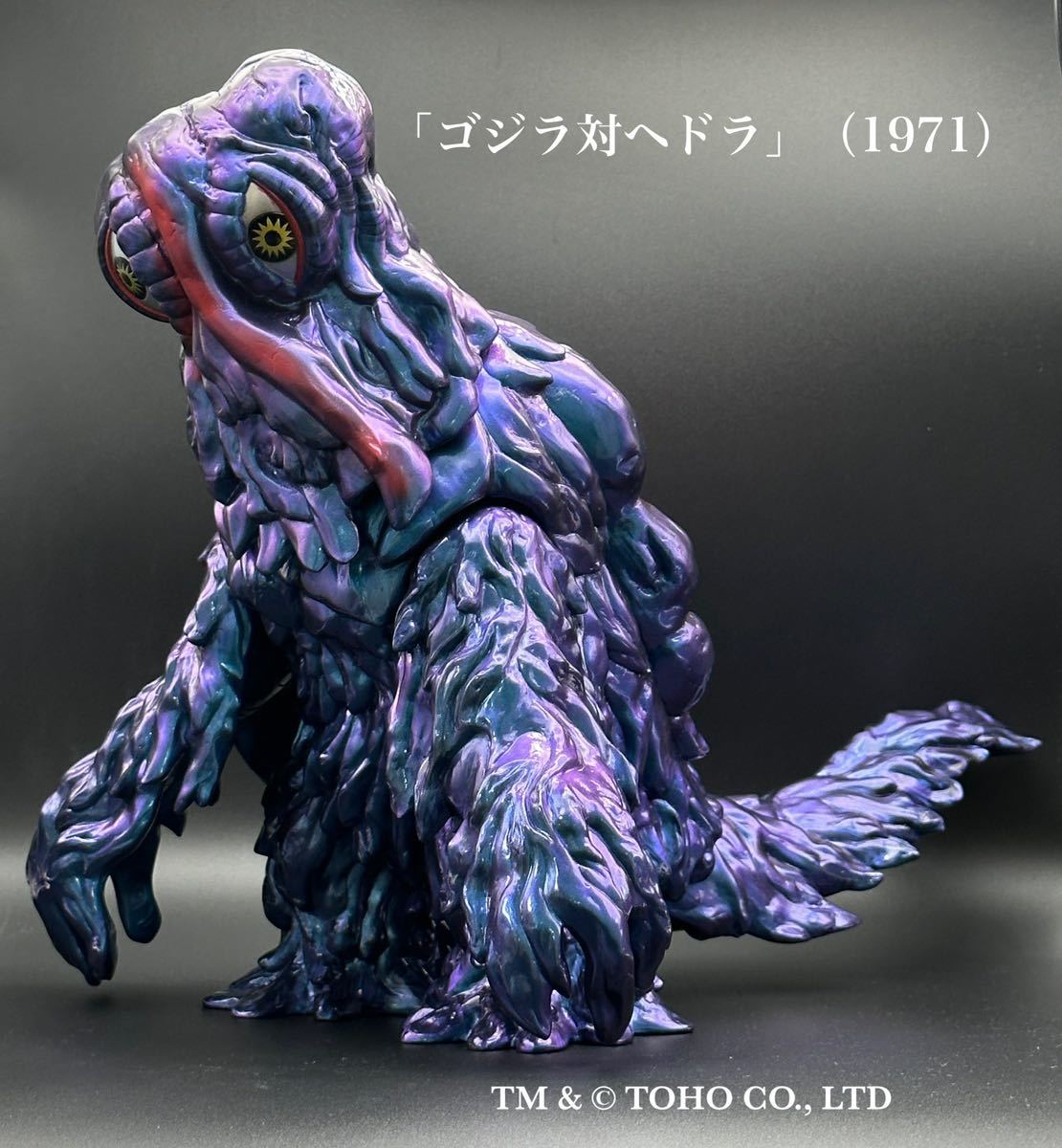 ワンフェス マックストイ ヘドラ ビックサイズ-