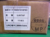 ■■【即決】URO電子工業 CATV 保安器 UJH7AF 15個セット 未使用保管品！_画像2