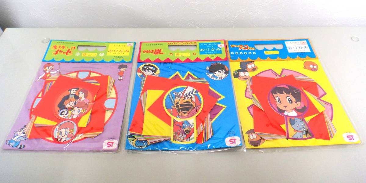 年最新ヤフオク! ひみつのアッコちゃんその他の中古品・新品