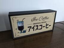 アイスコーヒー 珈琲 喫茶店 カフェ バー メニュー COFFEE 店舗 インテリア テーブル カウンター サイン 看板 置物 雑貨 LED2wayライトBOX_画像5