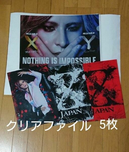 XJAPAN YOSHIKI ファイル 5枚