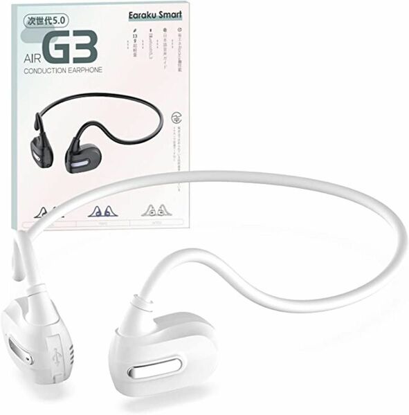 Bluetooth イヤホン 2023 空気伝導イヤホン 業界初超軽量設計13g bluetooth 耳を塞がない 