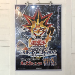  Yugioh DUELIST LEGACY Vol.2.. poster 