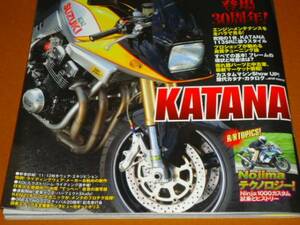 カタナ、GSX1100S、ヨシムラ 1135R、GSX400S、GSX750S-DFC。検 GSX 1100 1000 750 400 250 S、KATANA、刀、旧車