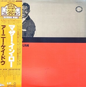 『アーニーケイドウ/マザーインロー』帯付きLP盤 キングレコード(Minit)LAx309(M) アラントゥーサン