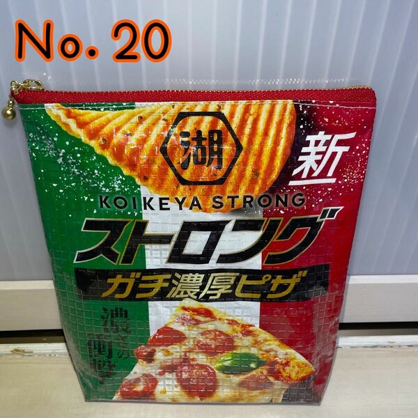 【Ｎｏ．20】お菓子リメイクポーチ ポーチ 小物入れ