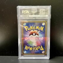 ナンジャモ PSA10 クレイバースト ポケモンカード_画像2