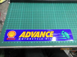 Shell ADVANCE MOTORCYCLE OILS ステッカー1枚 255×50mm シェル アドバンス モーターサイクル オイル