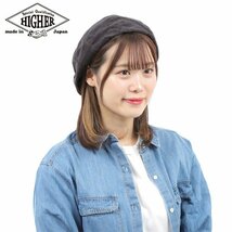 【サイズ 3】HIGHER ハイヤー コーデュロイ ベレー グレー 日本製 帽子 メンズ レディース ユニセックス 男性 女性 CORDUROY BERET_画像1