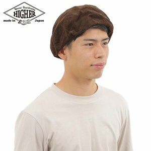 【サイズ 3】HIGHER ハイヤー コーデュロイ ベレー ブラウン 日本製 帽子 メンズ レディース ユニセックス 男性 女性 CORDUROY BERET