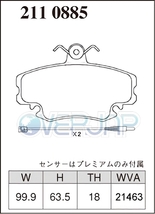 M2110885 DIXCEL Mタイプ ブレーキパッド フロント用 ルノー LUTECIA(CLIO) I B57C/B57U/C57C/C57U/B578/C578/57F3P 1.8 RT/BACCARA LUCAS_画像2